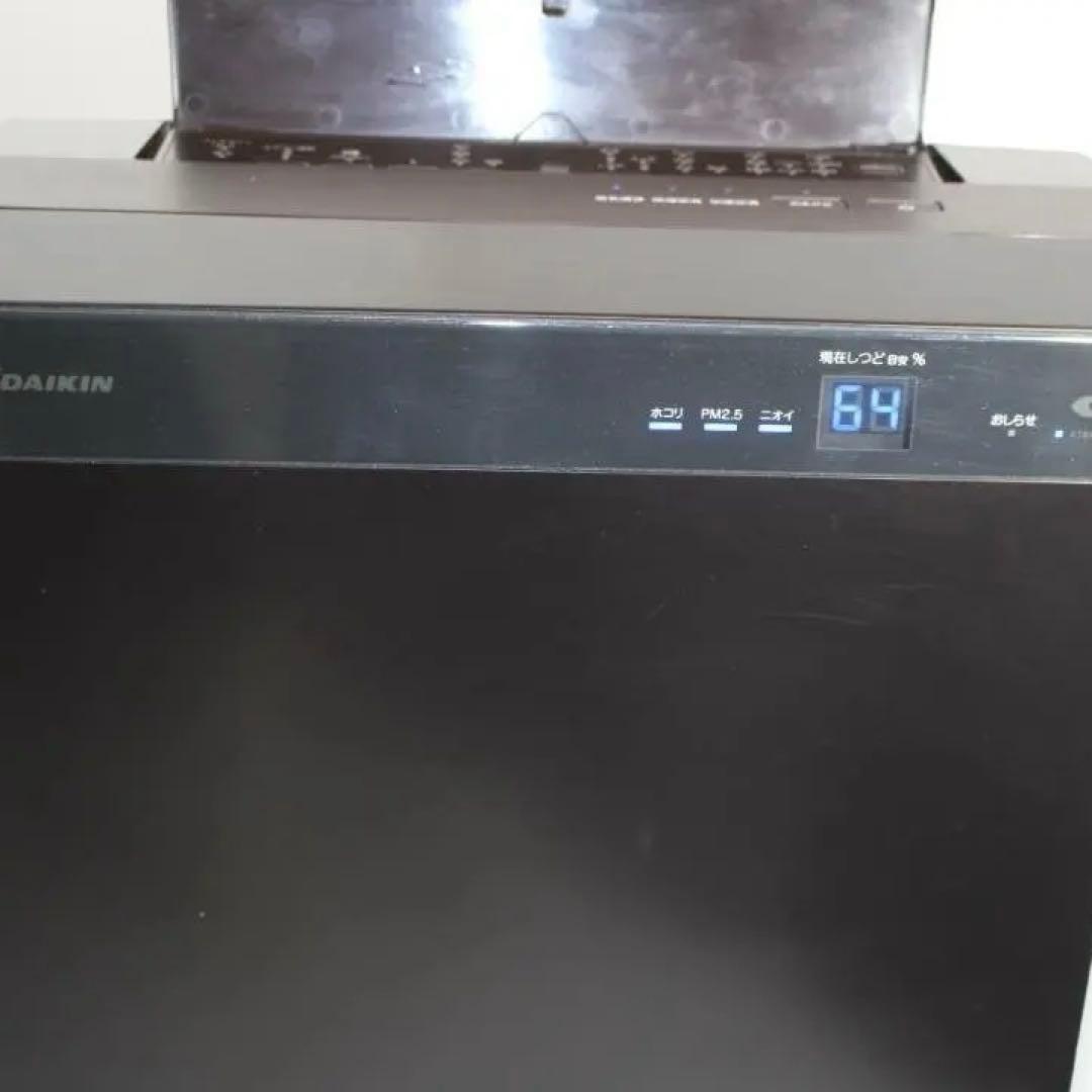 ダイキン 加湿空気清浄機 MCZ70YE9（MCZ70Y同等品／2021年製）