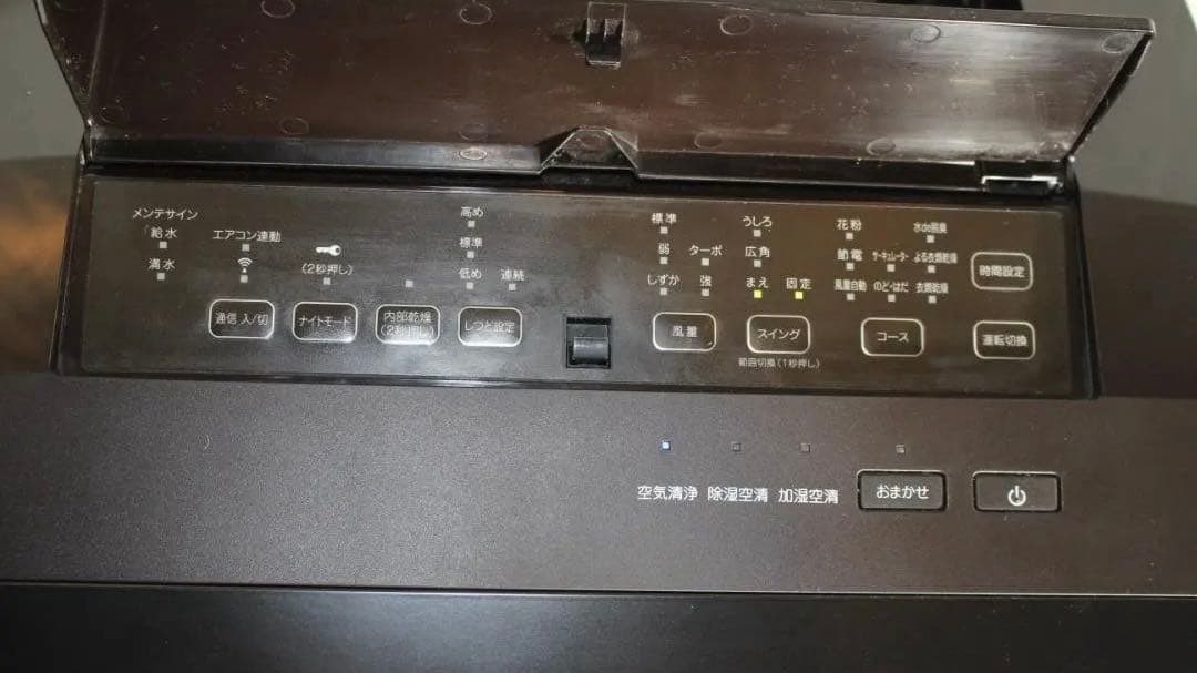 ダイキン 加湿空気清浄機 MCZ70YE9（MCZ70Y同等品／2021年製）