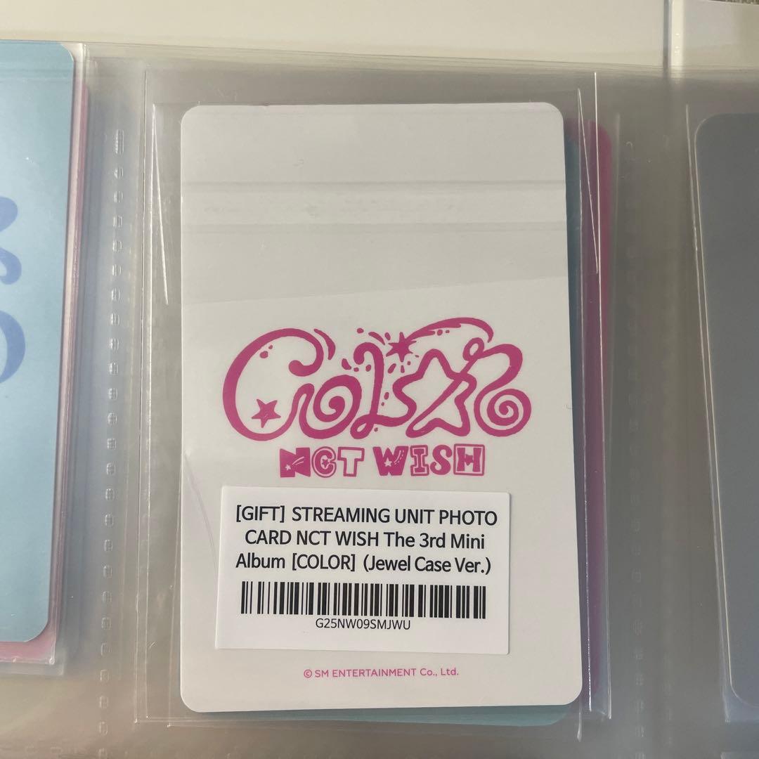 nct wish color トレカ リク ジェヒ ユニット