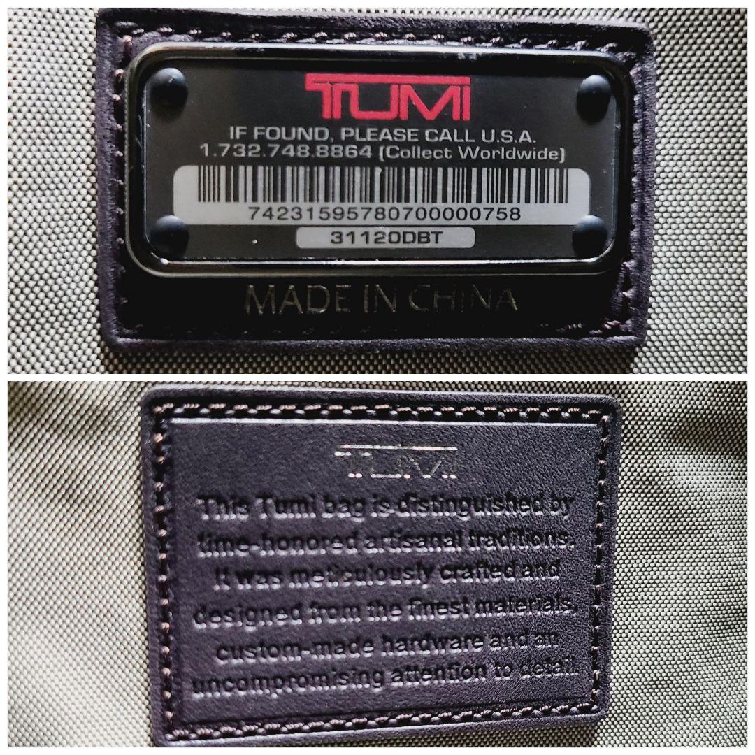 【希少】TUMI　ビジネスバッグ　ロゴ型押し　オールレザー　2WAY　A4収納