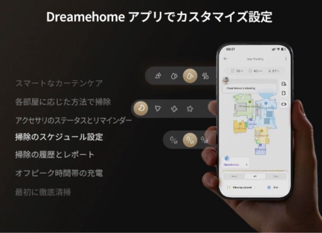 期間限定値下げ【新品】DREAME L40s ProUltra ロボット掃除機