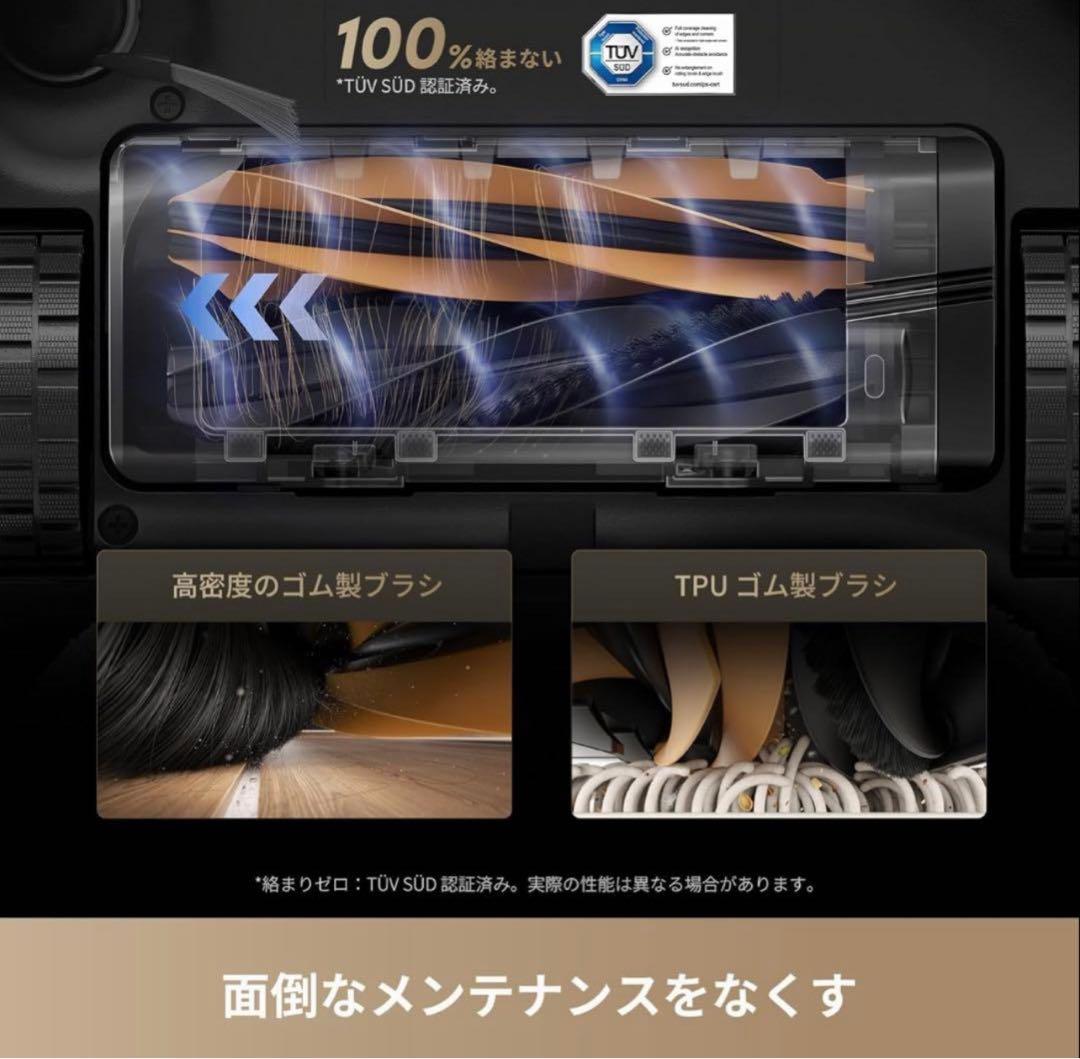 期間限定値下げ【新品】DREAME L40s ProUltra ロボット掃除機