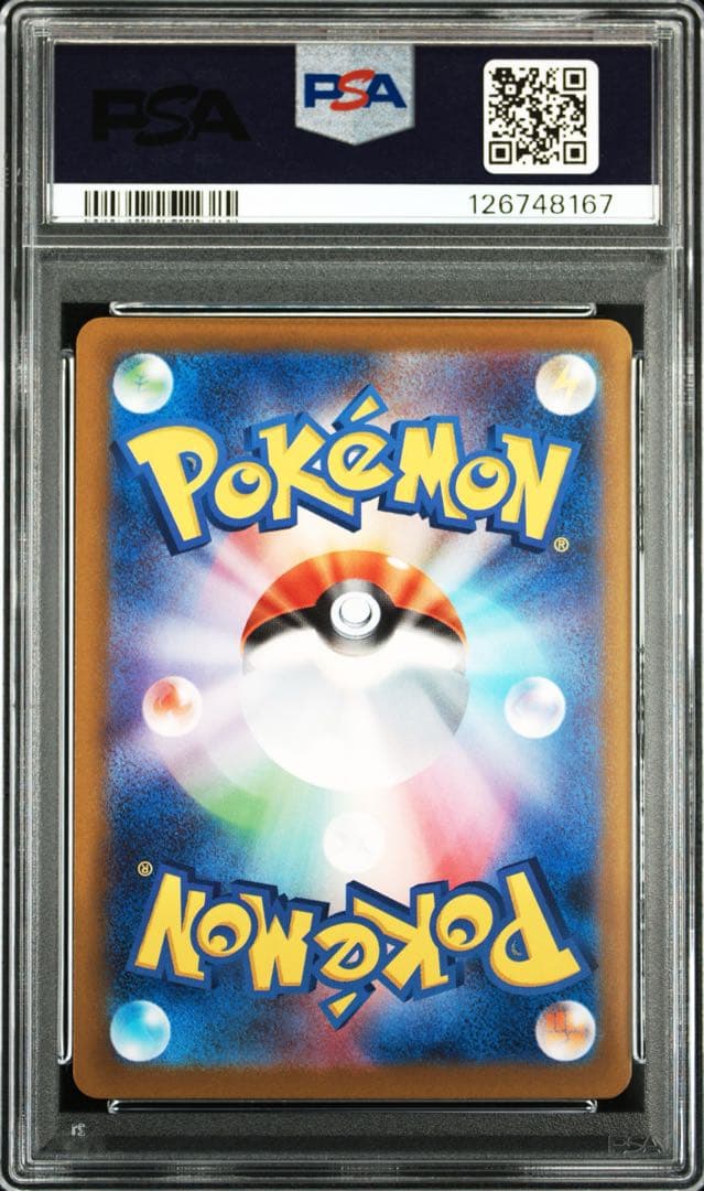 ヤ*ィ様 マックピカチュウ プロモ PSA10