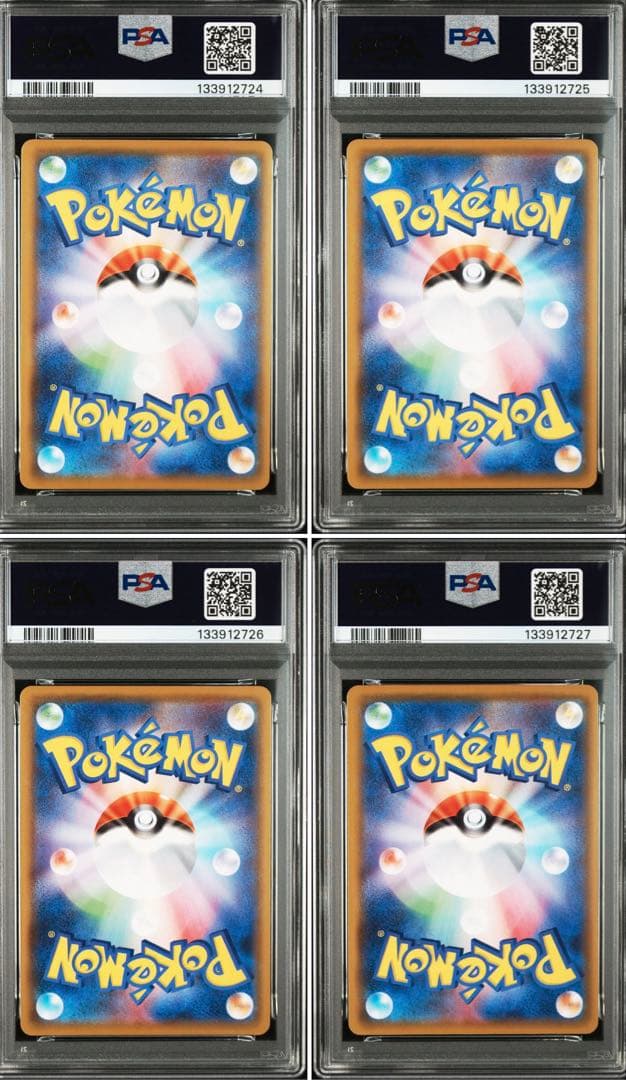 【PSA10 4連番】ピカチュウ Vユニオン 25th