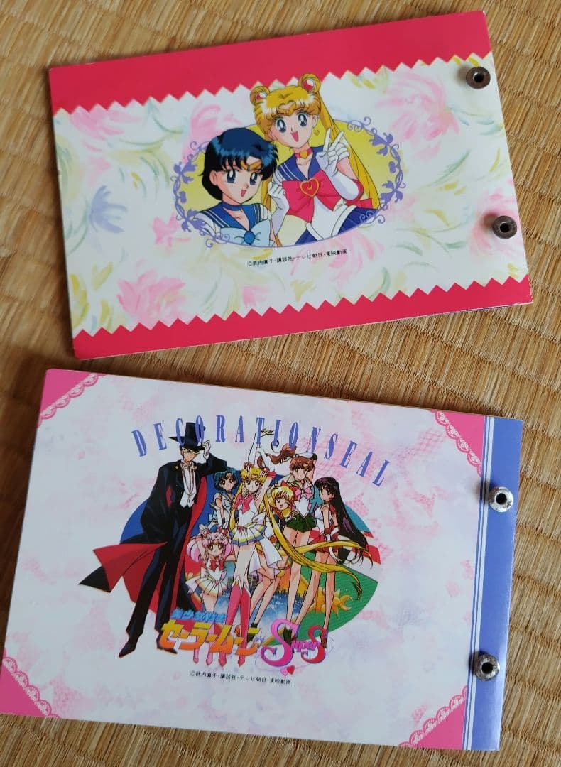 セーラームーン☆アマダカードセット