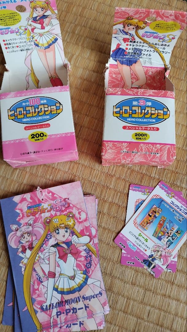 セーラームーン☆アマダカードセット