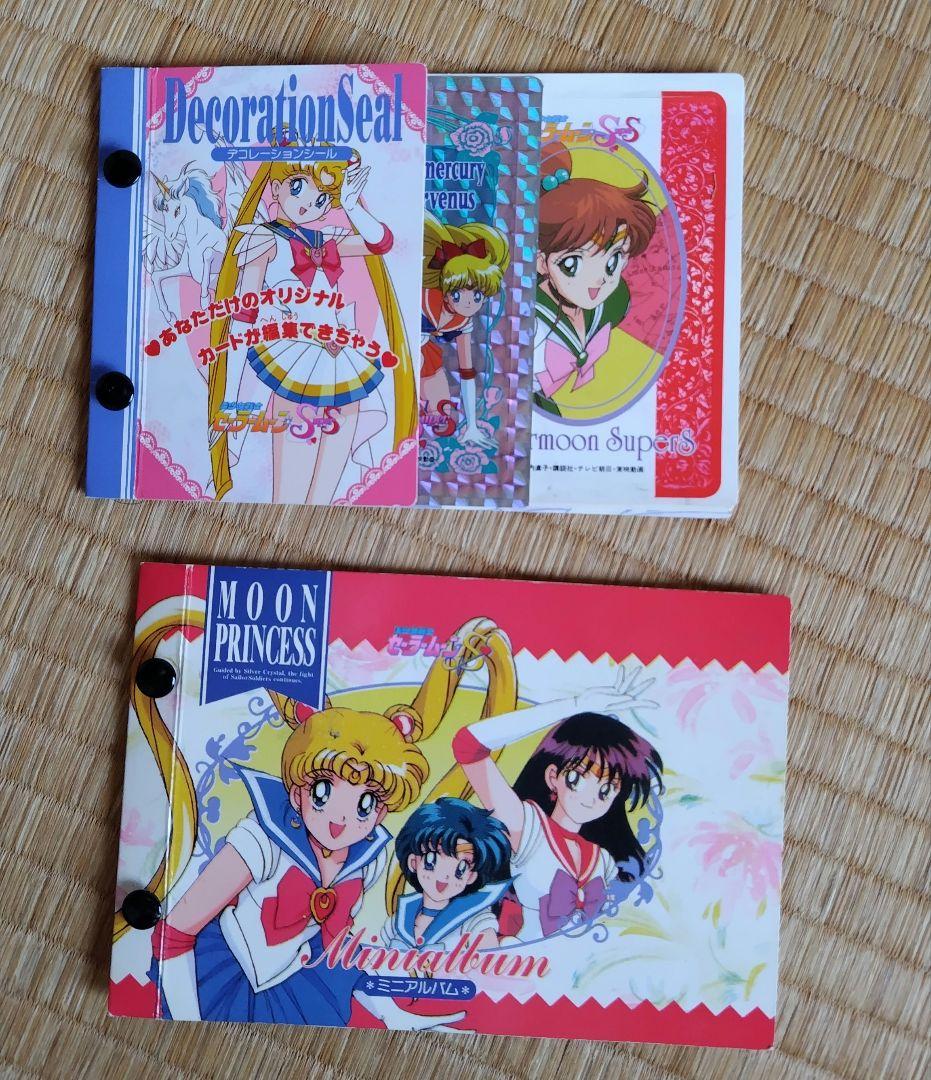 セーラームーン☆アマダカードセット