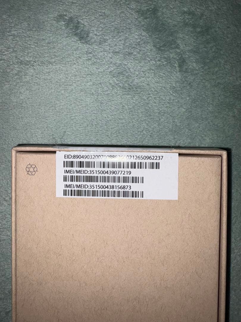 ☆新品☆　iPhone13 256GB ホワイト　エクスプレス交換品