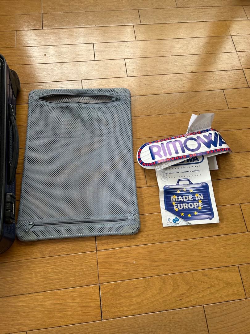 Romona キャリーケース