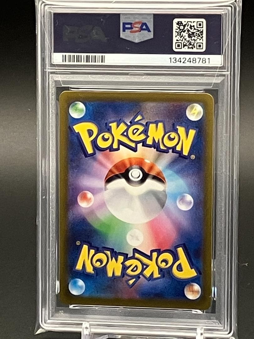 【PSA10】ポケモンカード　ガラルファイヤー　AR 190/172