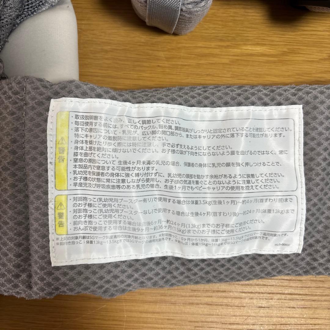 nuna ヌナ カドル 抱っこ紐 フロスト cudl