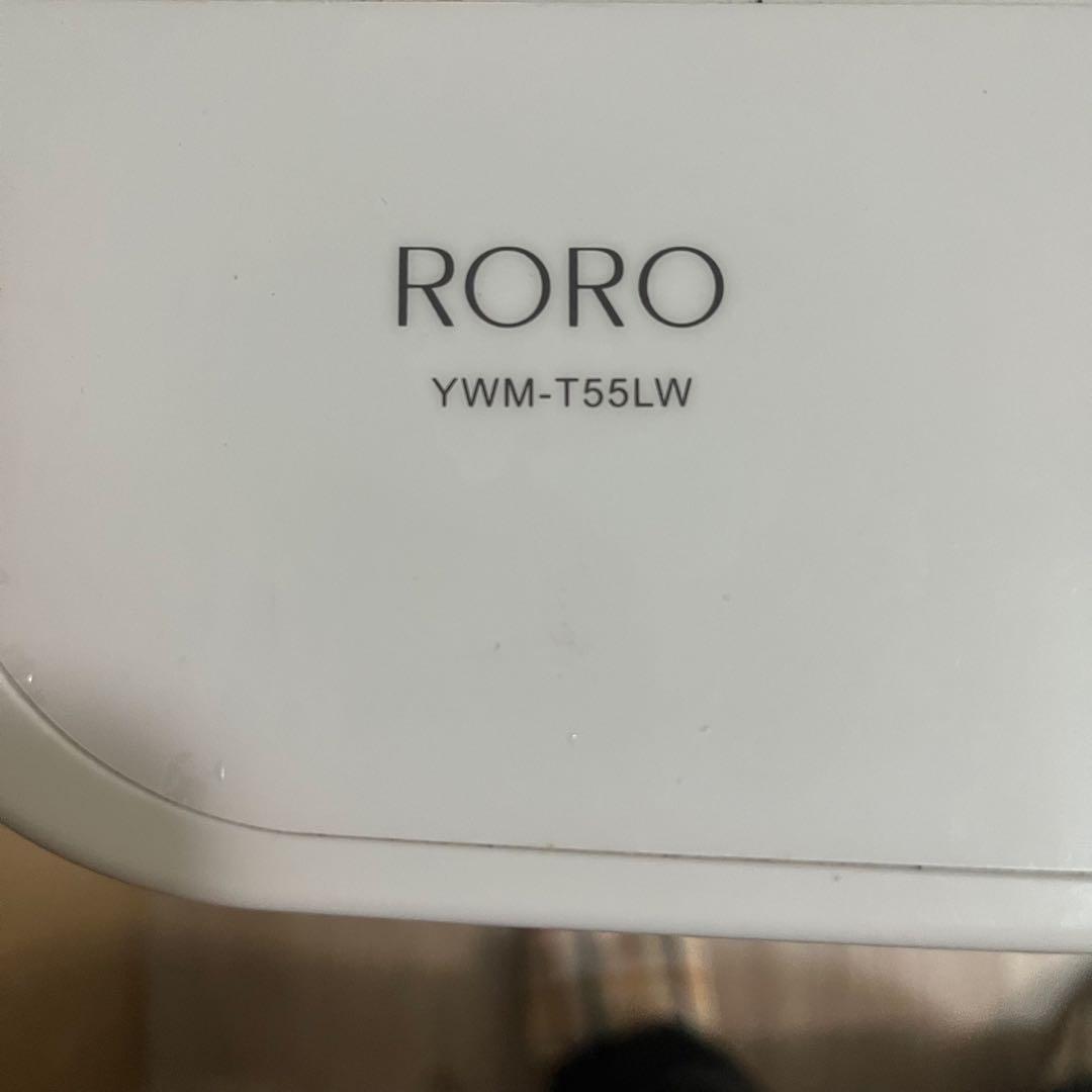 ヤマダ電機　RORO 洗濯機　5.5キロ　YWM-T55LW