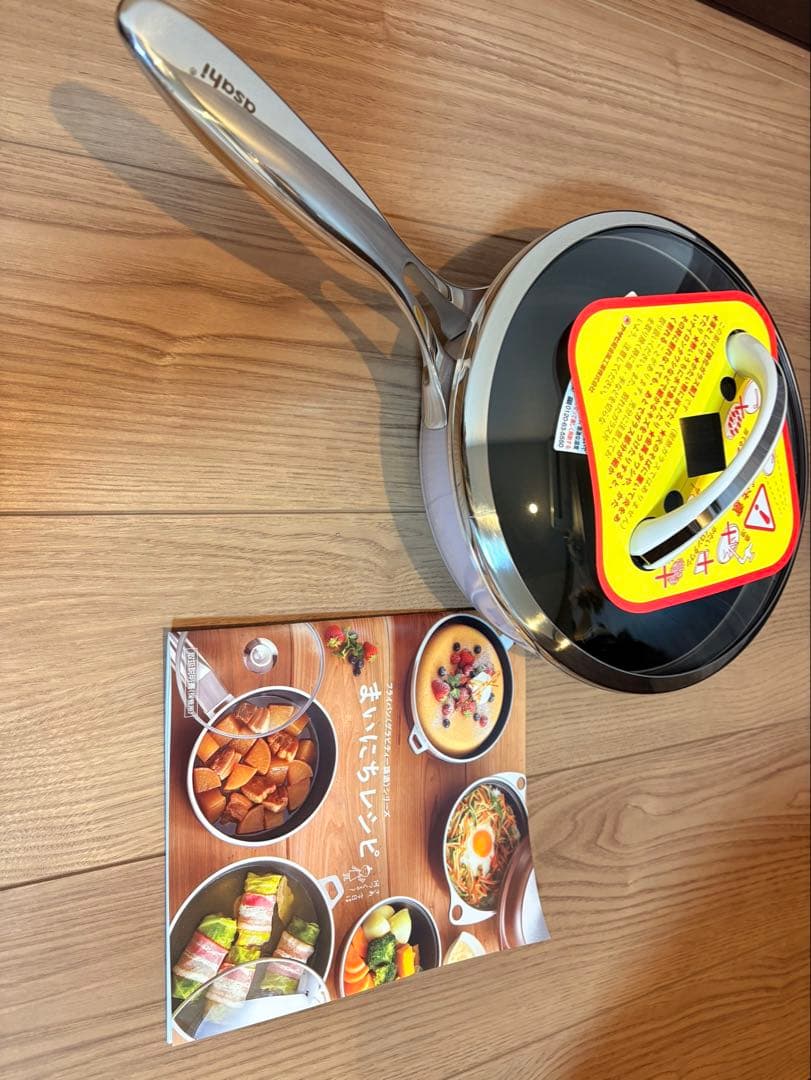 値下げ　アサヒ軽金属　フライパンオールライト　ピンク　２４㎝　ガラス蓋付き　新品