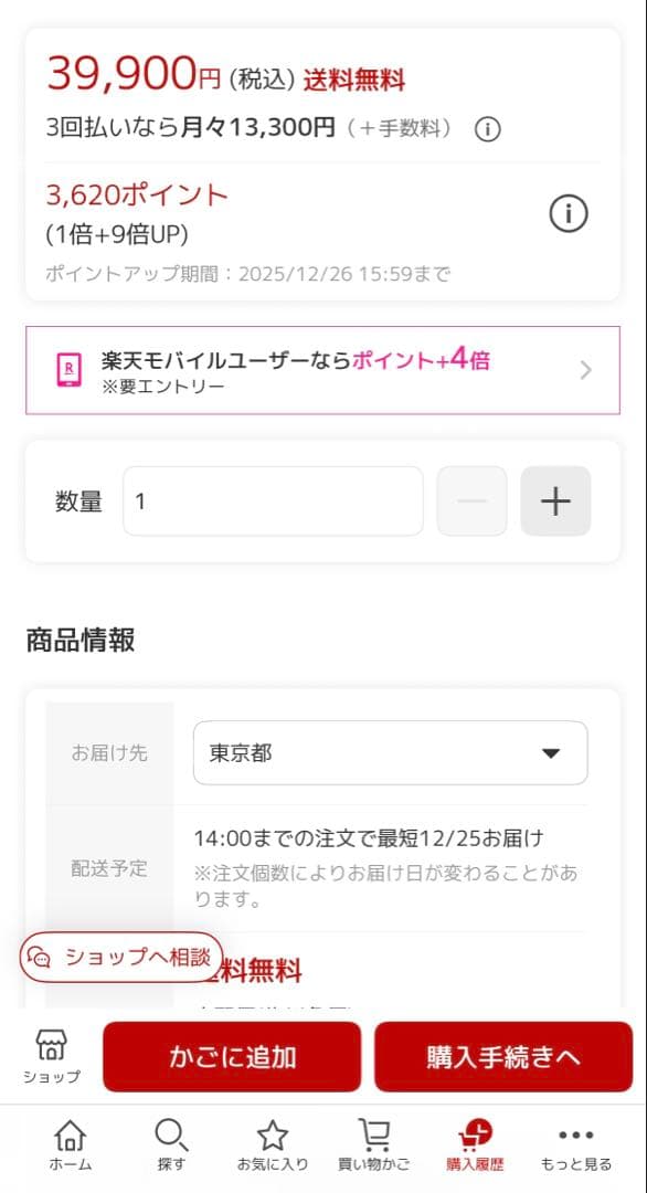 SOTHING 加湿機能付きヒーター