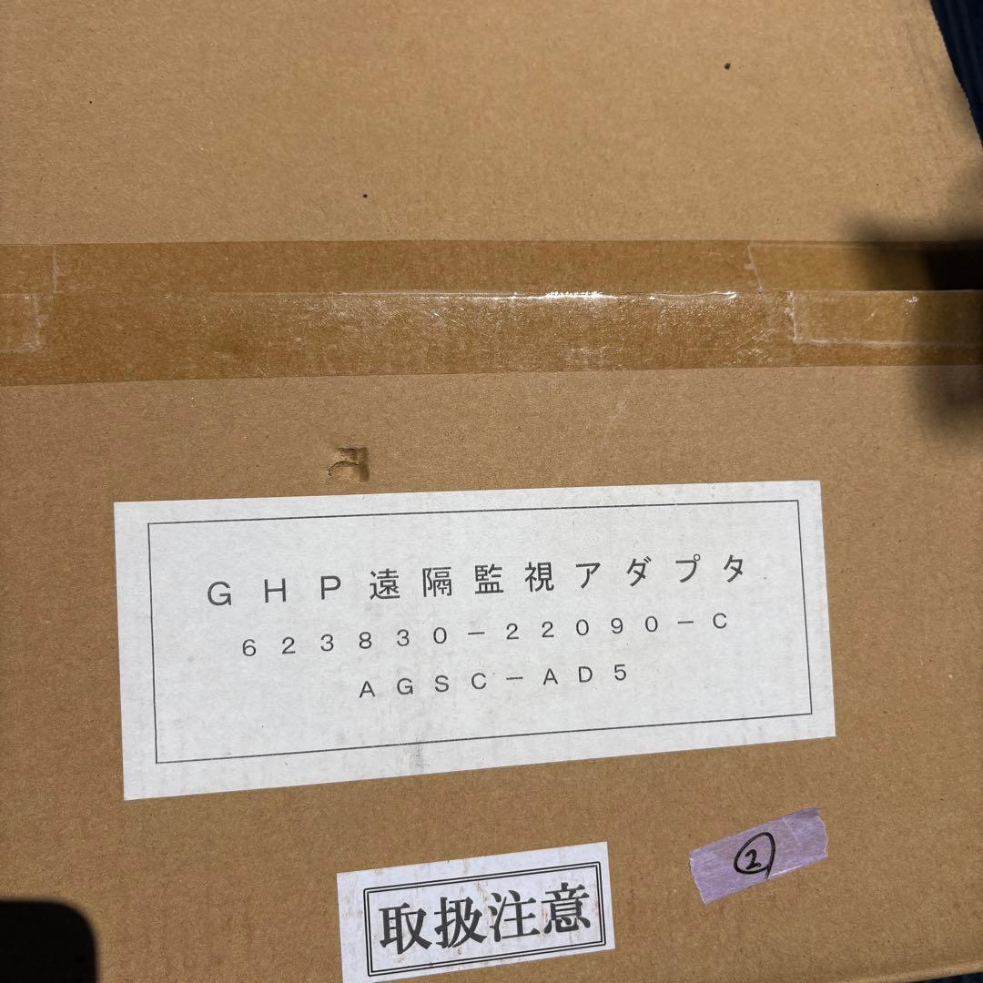 ②GHP遠隔監視アダプタ 623830－22090 - C アイシン