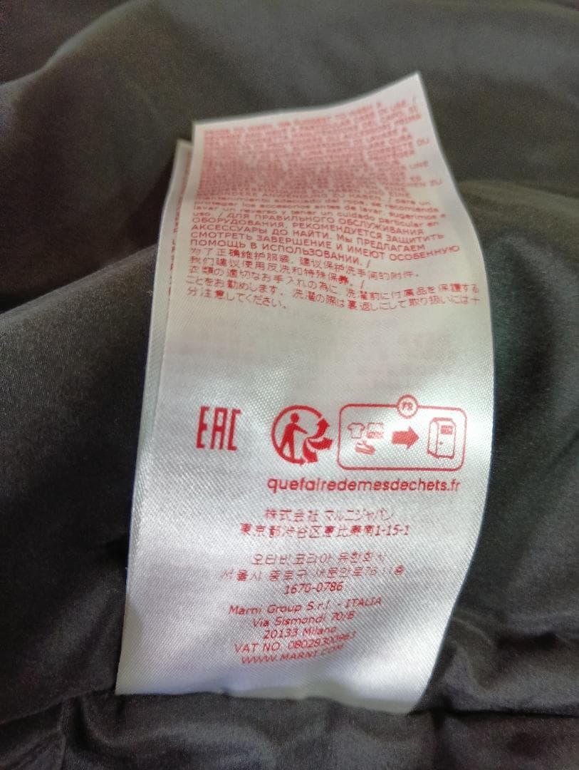 わわわわです〜MARNI モヘアパーカー