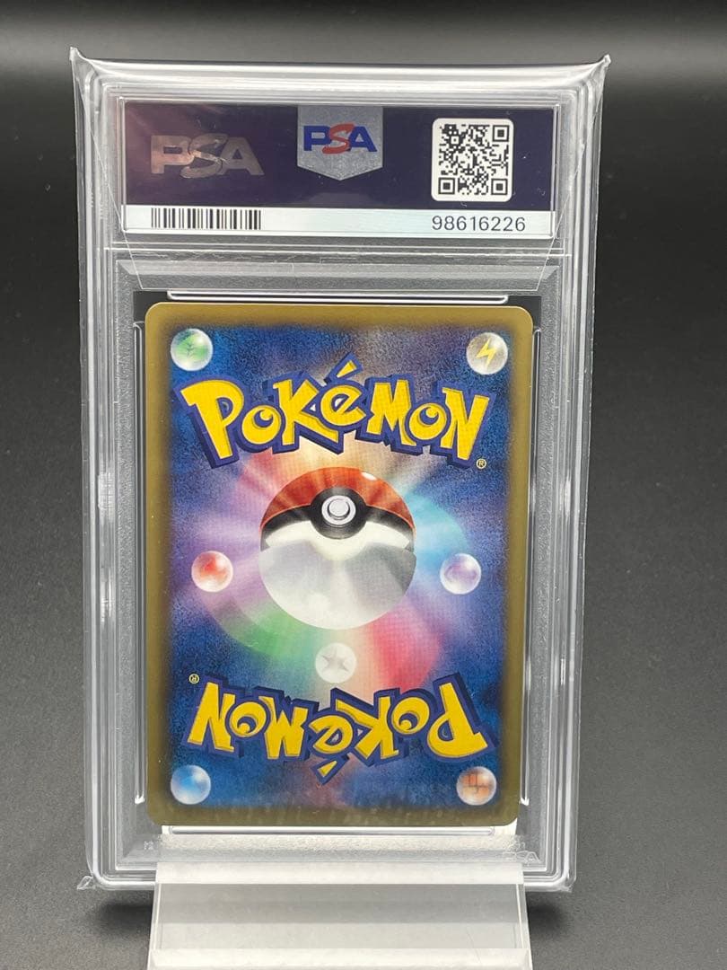 PSA10 キュウコン　ebbミラー　1st ポケモンカード
