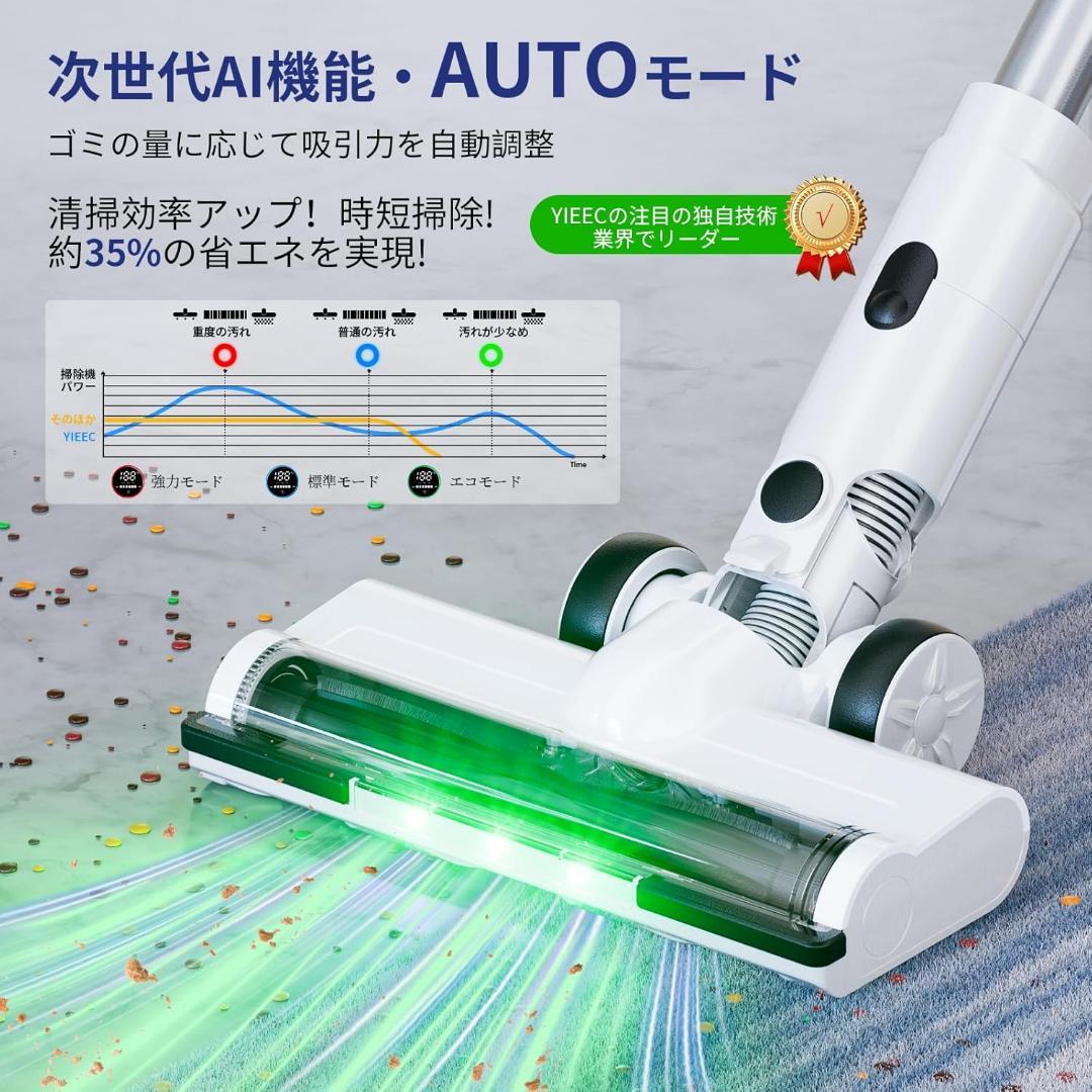 掃除機 コードレス AIホコリ自動検知 自立式 サイクロン 絡まないヘッド