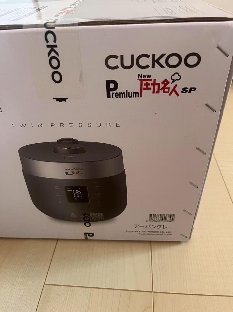 CUCKOO Premium New 圧力名人 SP