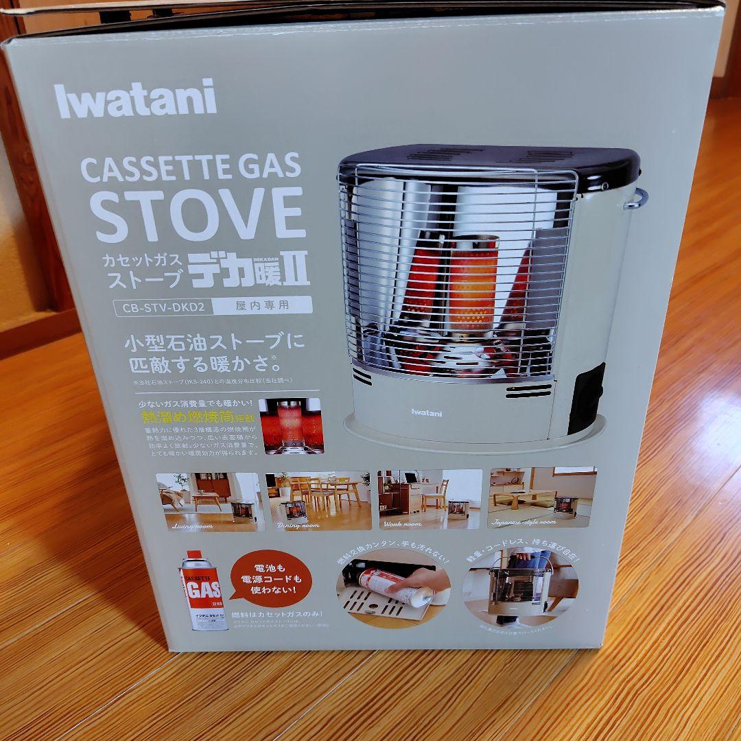イワタニ カセットガスストーブ デカ暖2