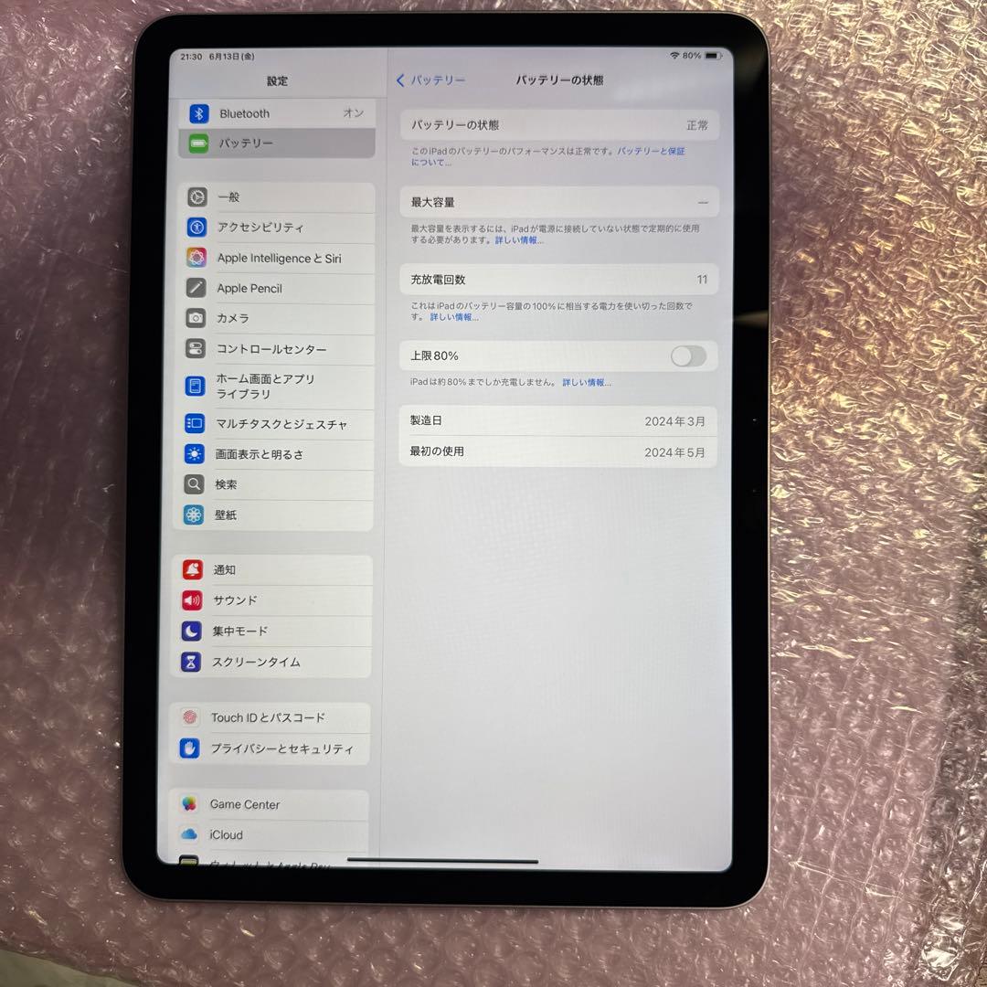 Apple iPad Air 第六世代（M2 2024）　パープル 128GB
