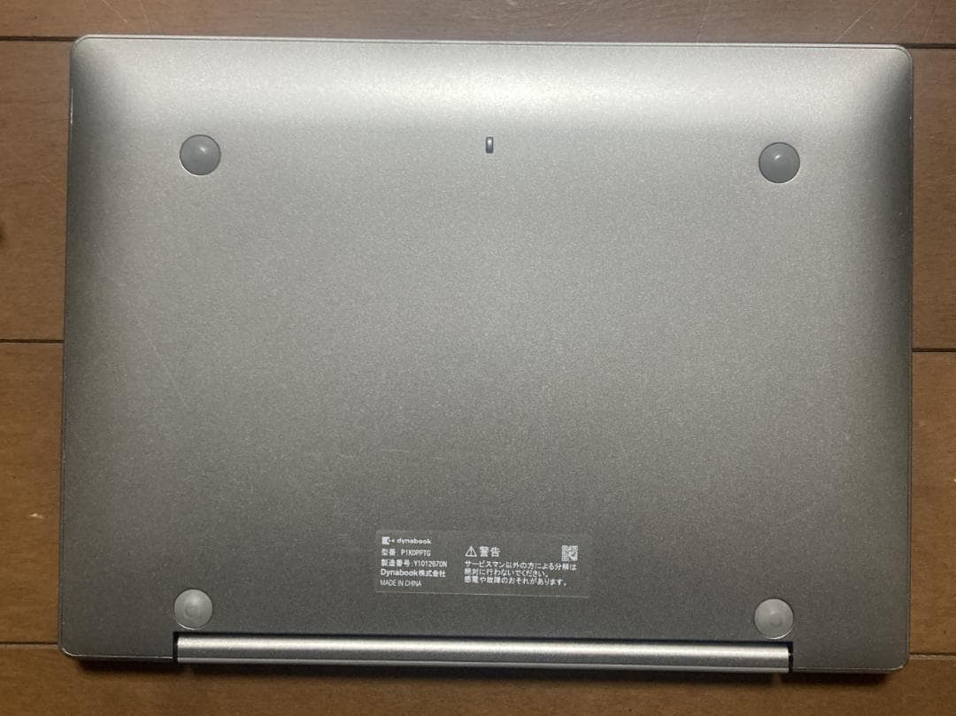 Dynabook K0 文教ノートPC　2in1　P1K0PPTG　K50