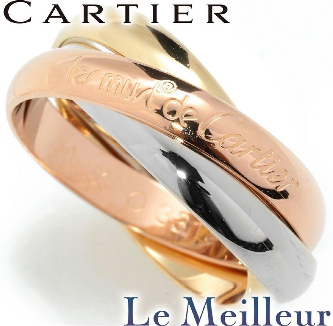 カルティエトリニィテイリング13号18金