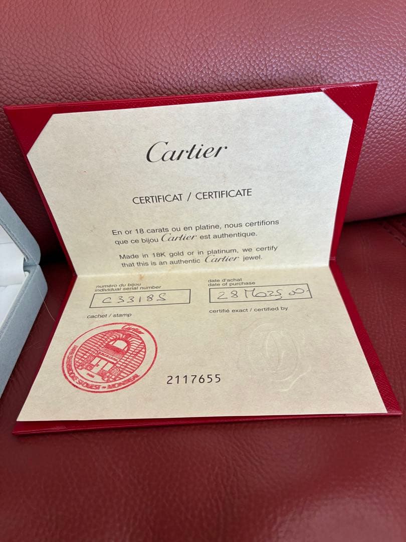 カルティエトリニィテイリング13号18金