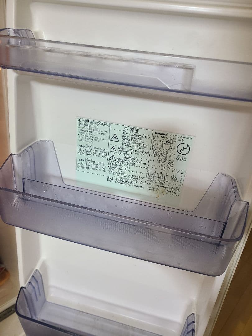 【vw67beetle】WILL FRIDGE 冷蔵庫