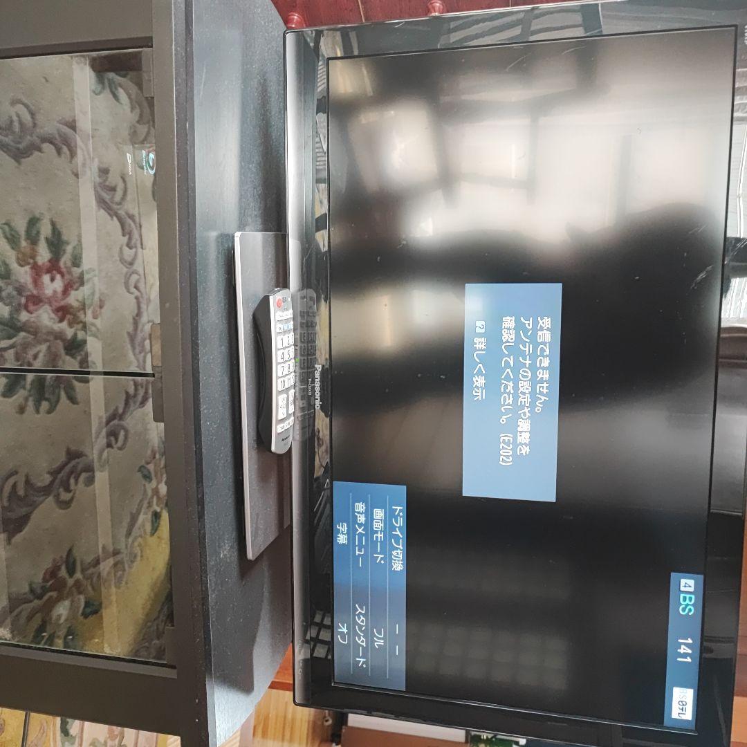 【32インチ】液晶テレビ