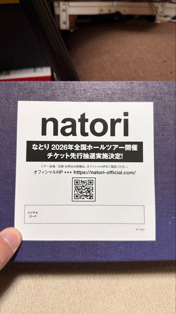 栞*様 なとり 2ndアルバム『深海』完全生産限定盤（CD＋ブックレット）