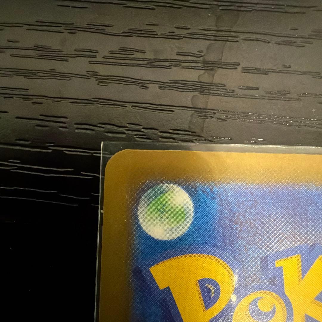 メガカイリューmur