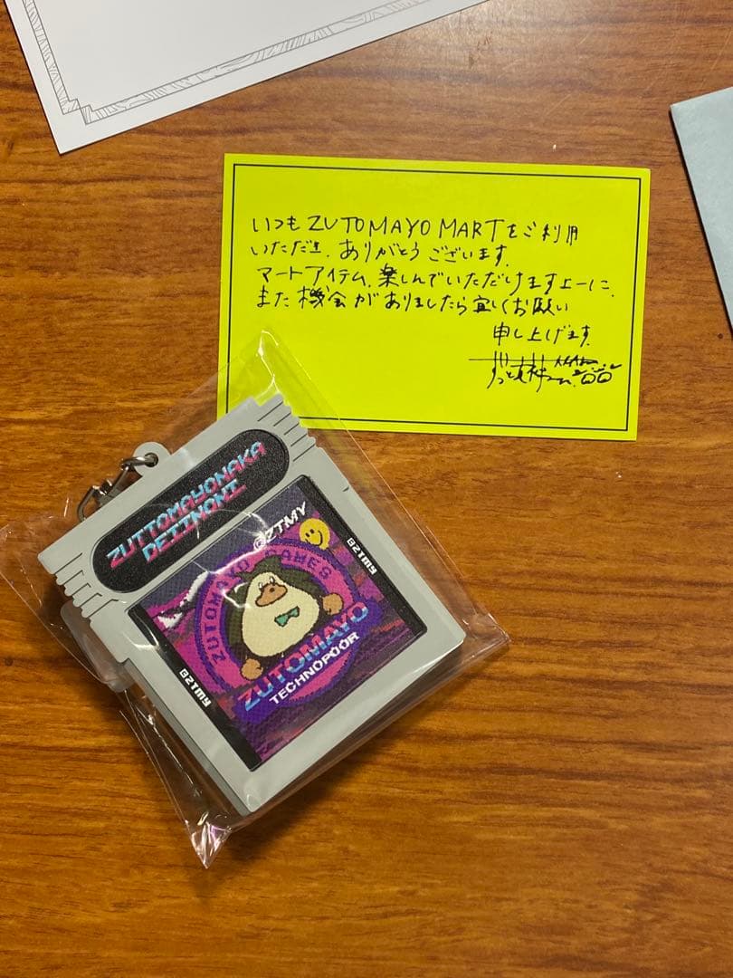 ずとまよ　グッズまとめ