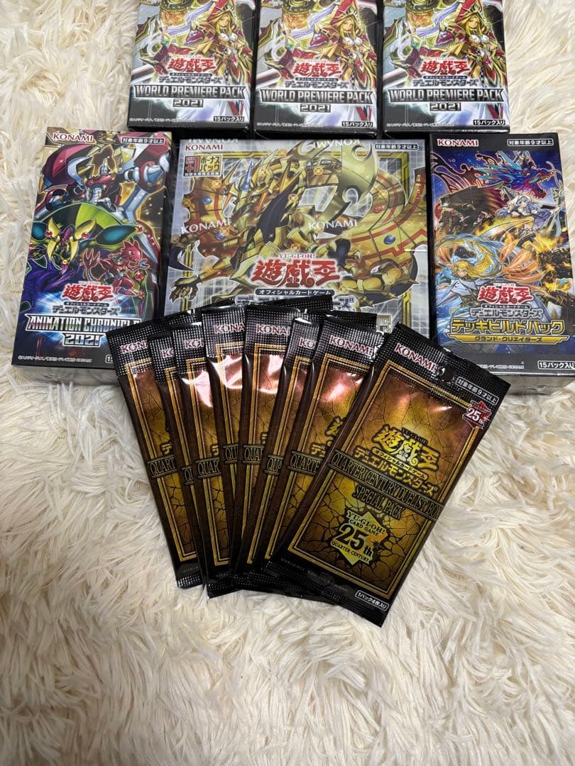 遊戯王スペシャルセット　まとめ売り