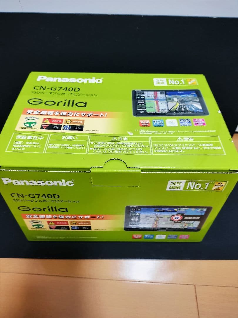 パナソニック　Gorila 7v型　ポータブルナビ