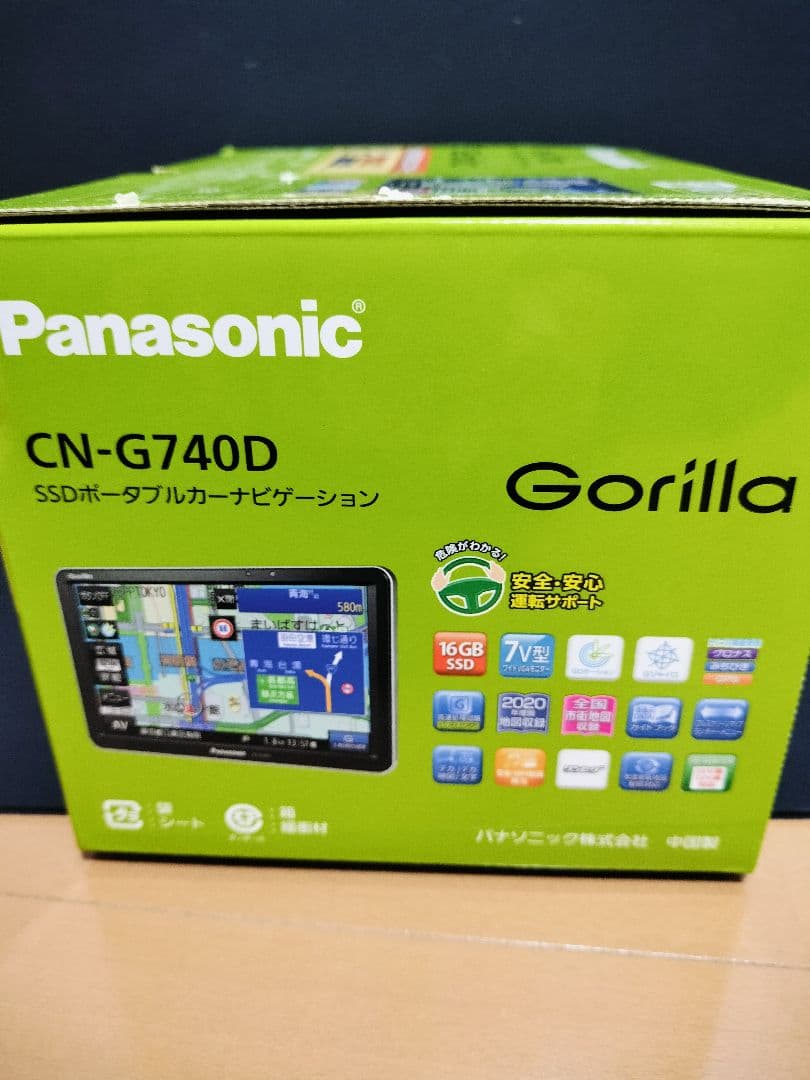 パナソニック　Gorila 7v型　ポータブルナビ