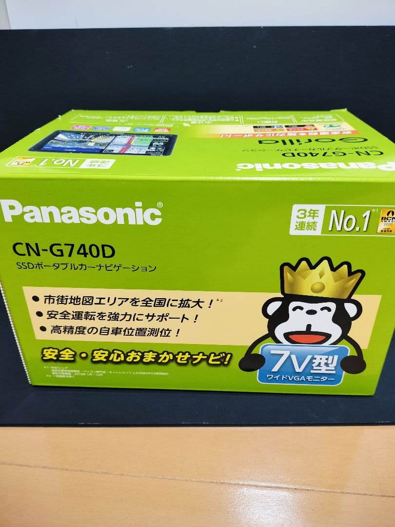 パナソニック　Gorila 7v型　ポータブルナビ