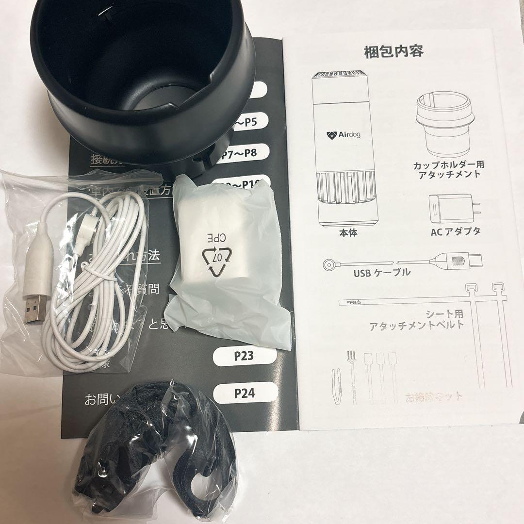 Airdog mini　ホワイト