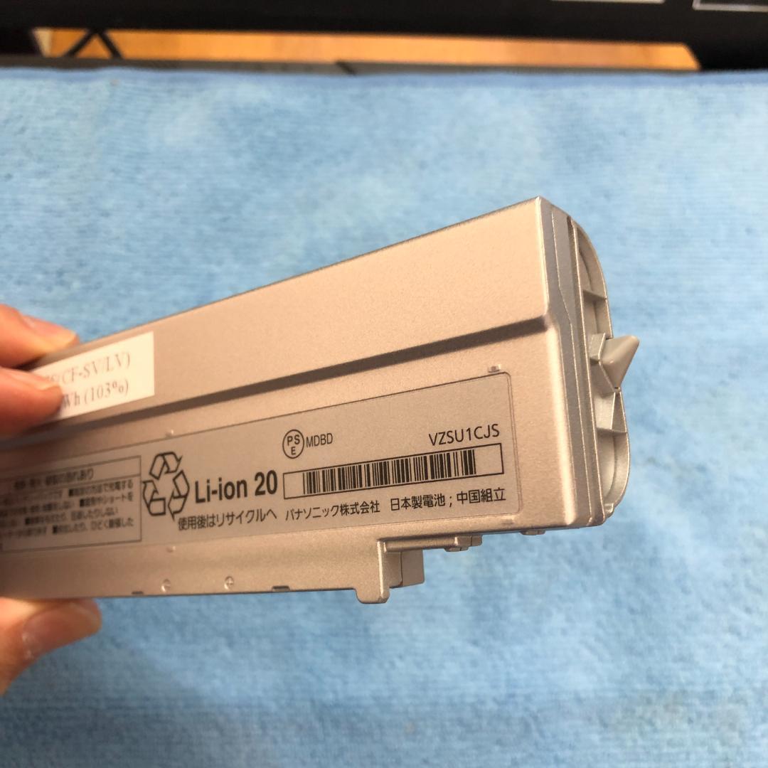 CF-SV/LV専用CF-VZSU1CJS 高容量103％ 美良品・画像詳細