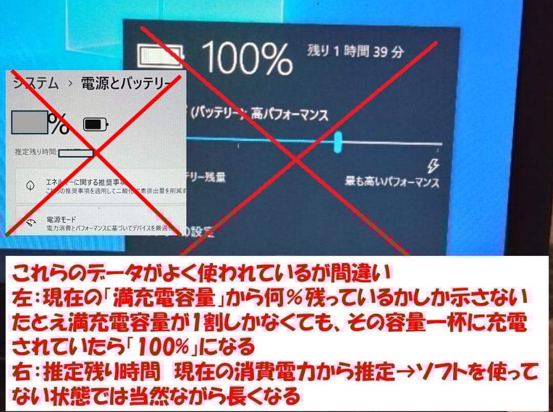 CF-SV/LV専用CF-VZSU1CJS 高容量103％ 美良品・画像詳細