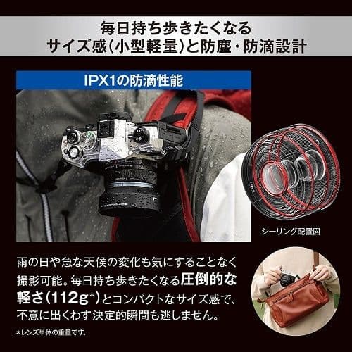 M.ZUIKO DIGITAL 17mm F1.8 II/BLK　交換レンズ