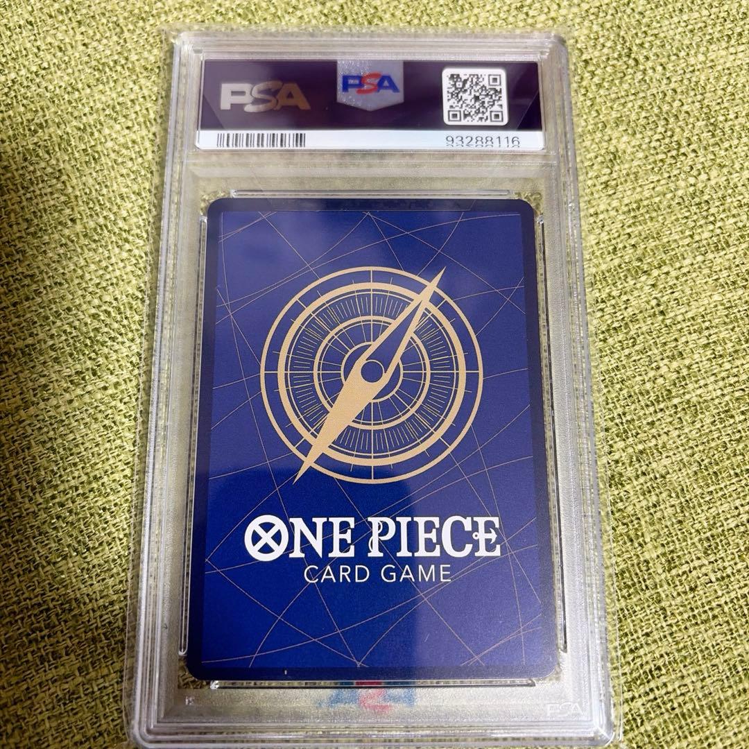 シャーロット・プリン　SP　PSA10「二つの伝説」PSA10