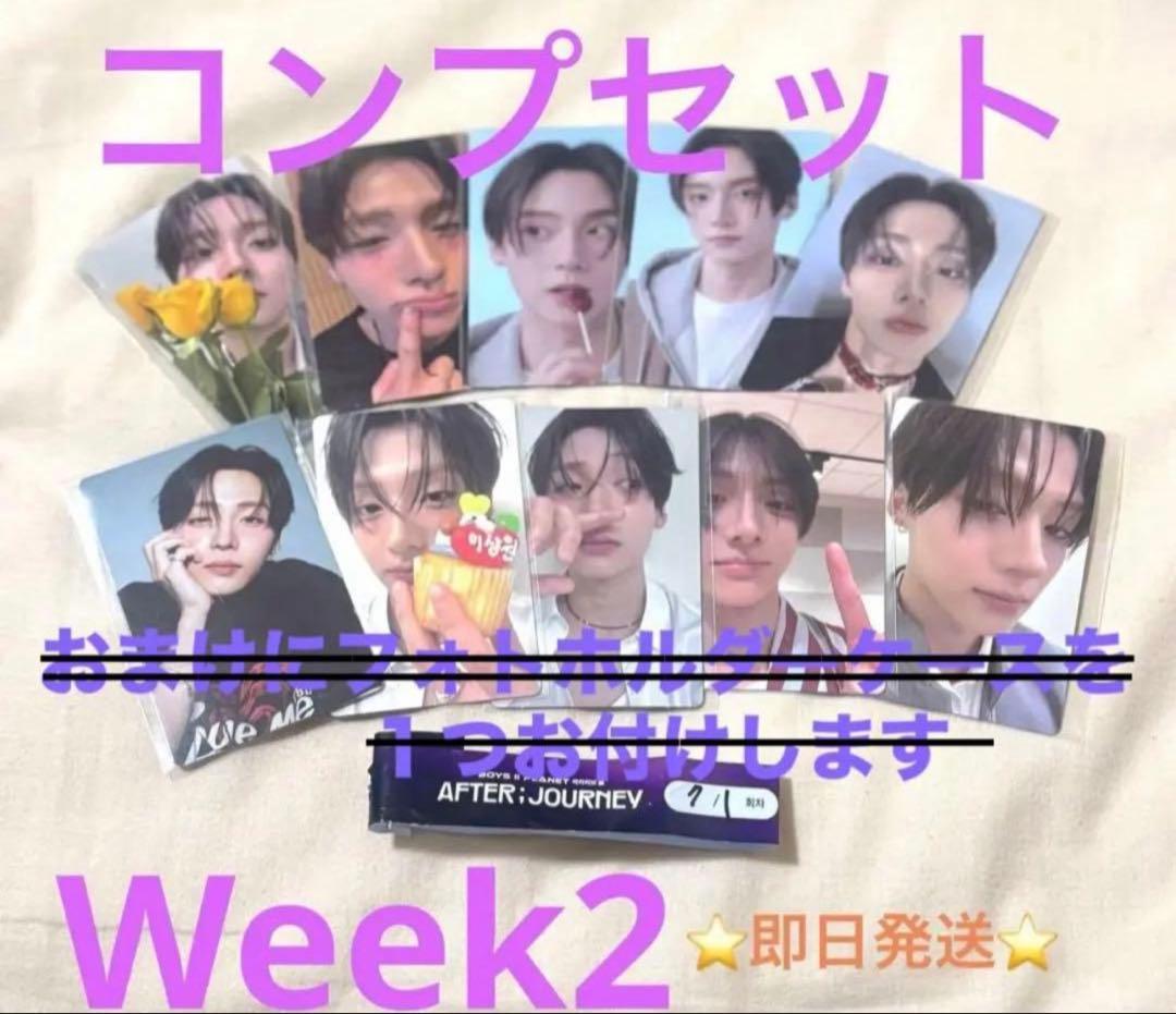 ボイプラ 2 アーカイブ展 2週目 サンウォン 10枚とIDカードのセット