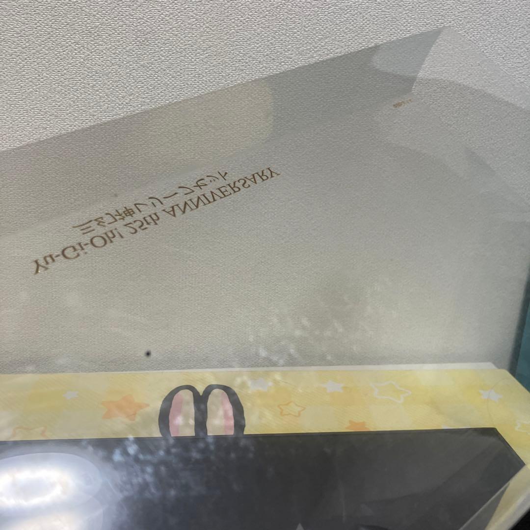 遊戯王デュエルモンスターズ 25周年 三幻神 金属レリーフ