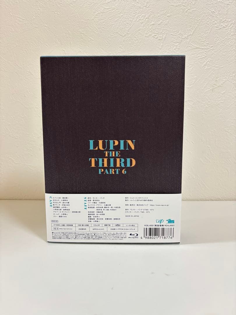 美品 ルパン三世 PART6 Blu-ray BOX Ⅰ〈4枚組〉