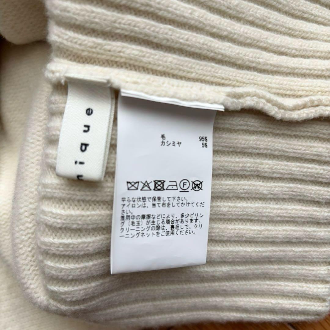 martinique マルティニーク カシミヤミックスウールタートル 2way