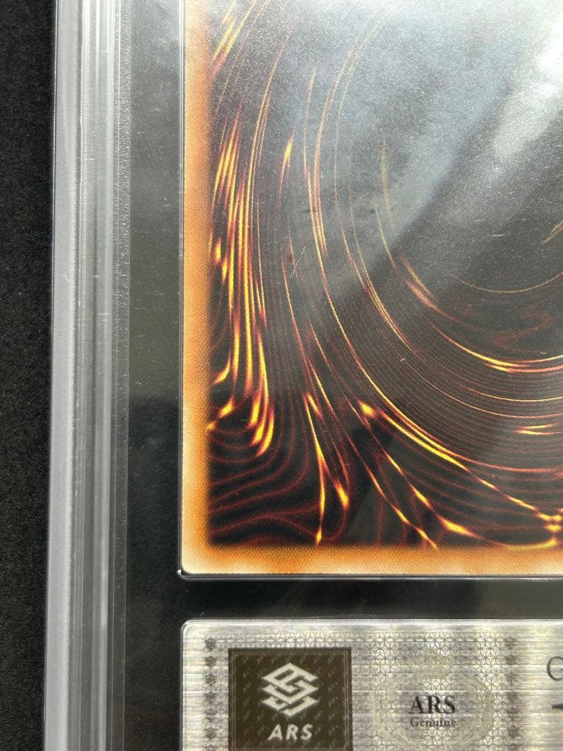 【ARS10】青眼の白龍 『ホログラフィックレア』 遊戯王