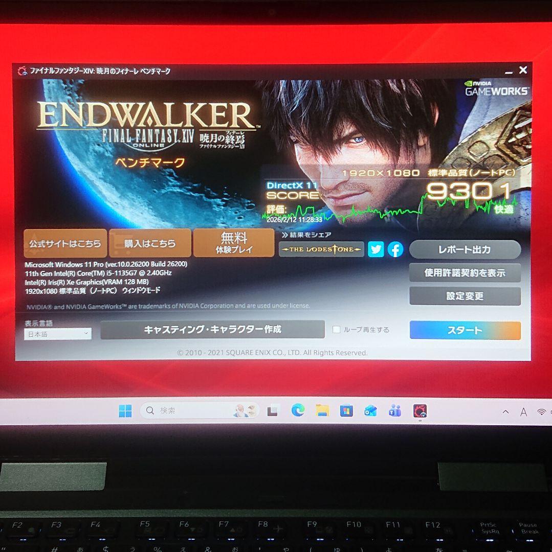 Dynabook V83/HS タッチパネル液晶 / i5-11th 16GB