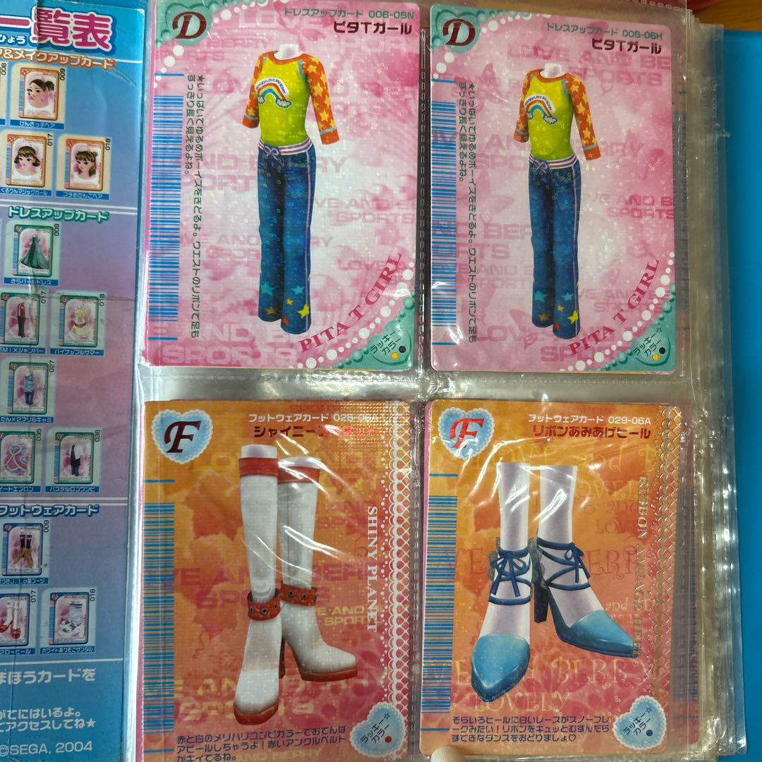 オシャレ魔女 ラブandベリー DSコレクション　150枚　まとめ売り