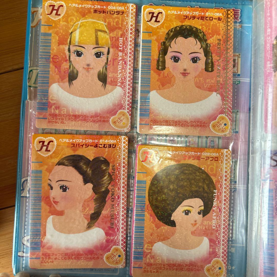 オシャレ魔女 ラブandベリー DSコレクション　150枚　まとめ売り